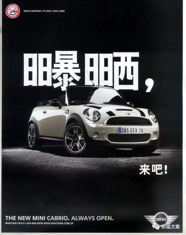 广告人干货库
