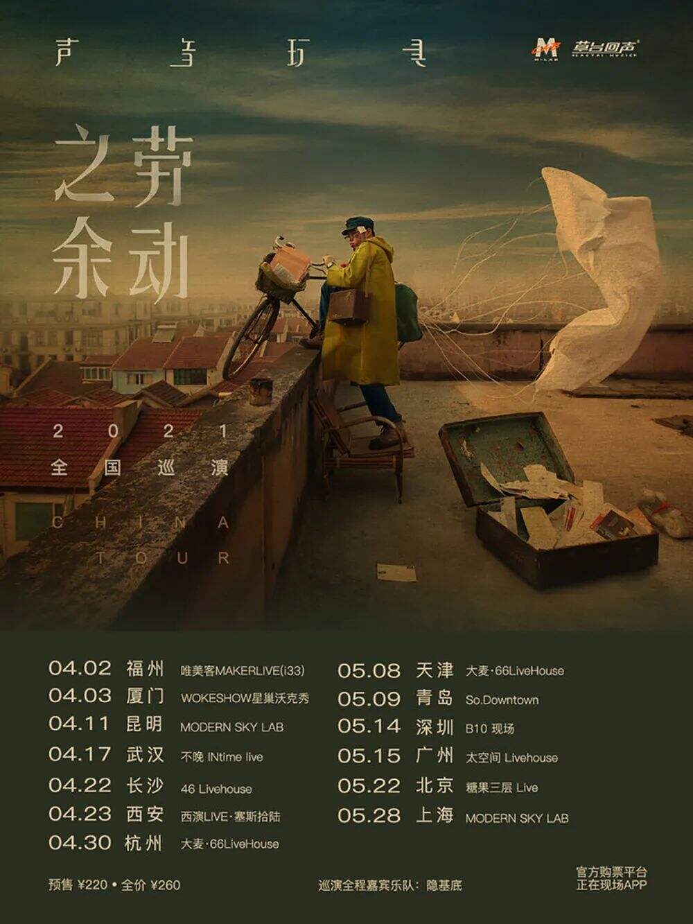 广告人干货库 广告人干货库