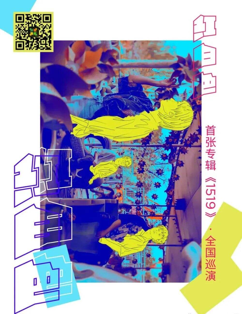 广告人干货库 广告人干货库