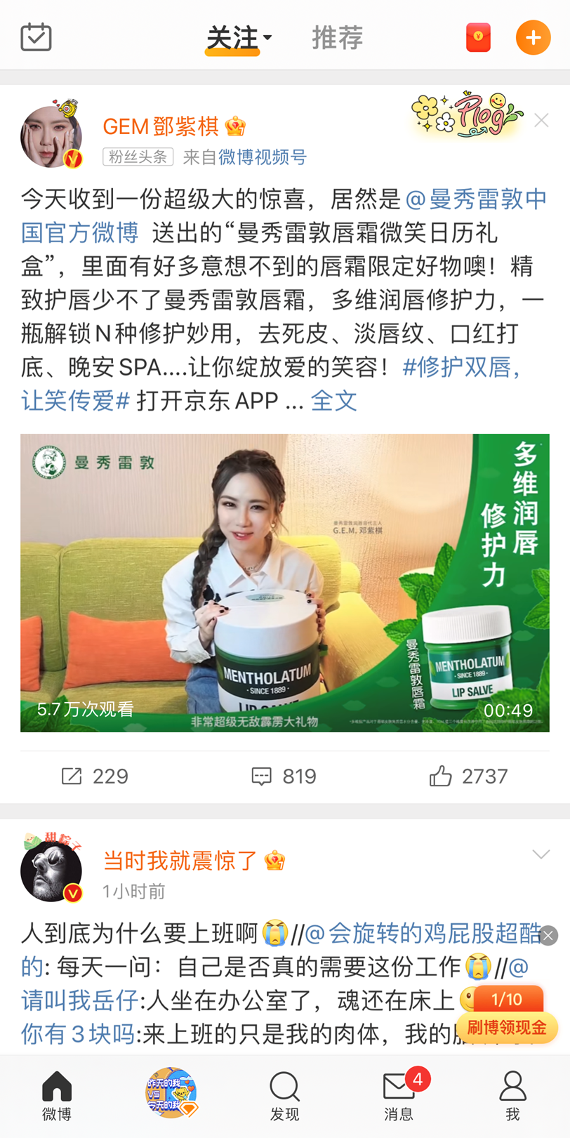 广告人干货库 广告人干货库