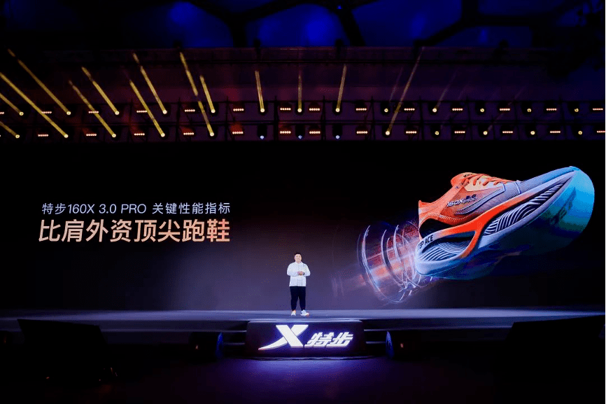 特步跑向国际的一场超级马拉松冲刺！-广告人干货库