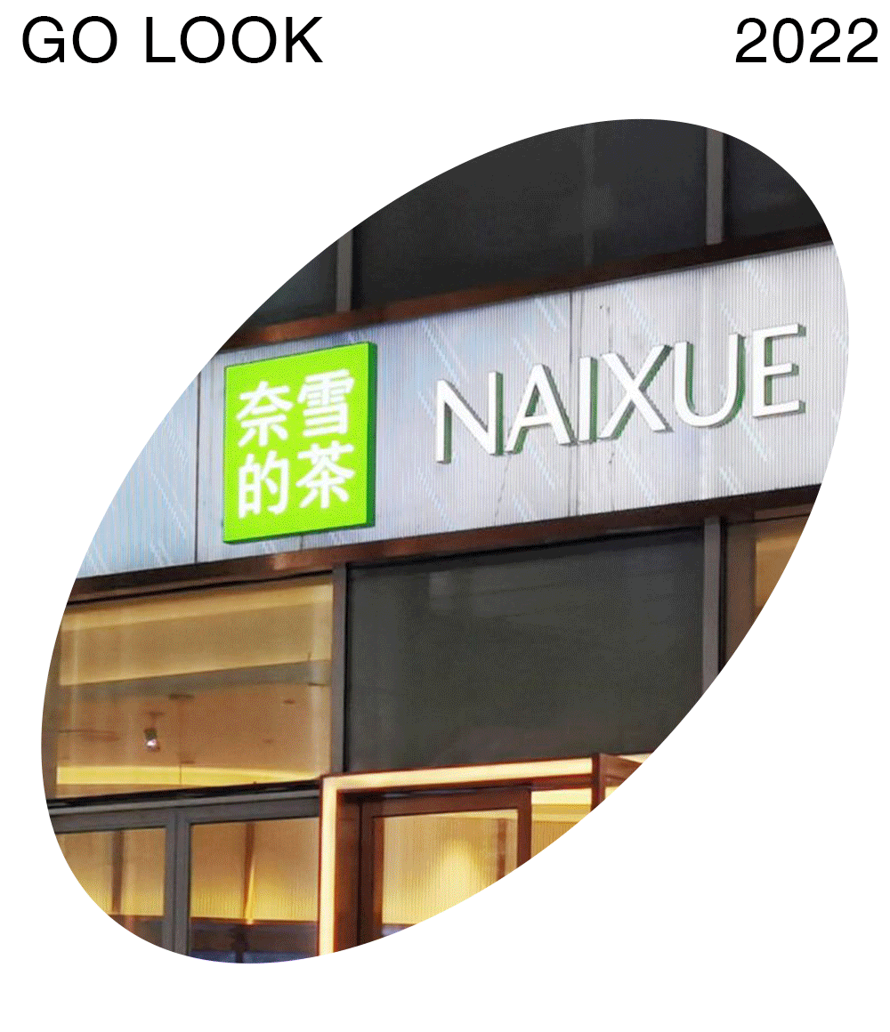 广告人干货库 去日化是国产品牌的宿命吗?-广告人干货库