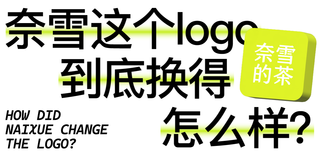 广告人干货库 去日化是国产品牌的宿命吗?-广告人干货库