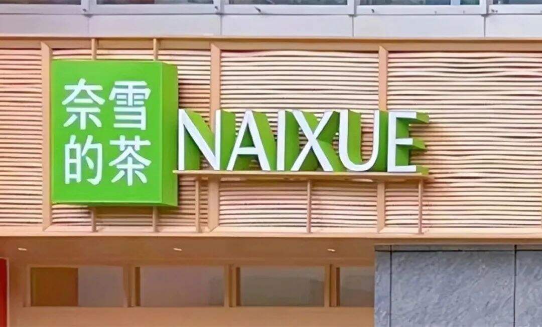 广告人干货库 去日化是国产品牌的宿命吗?-广告人干货库