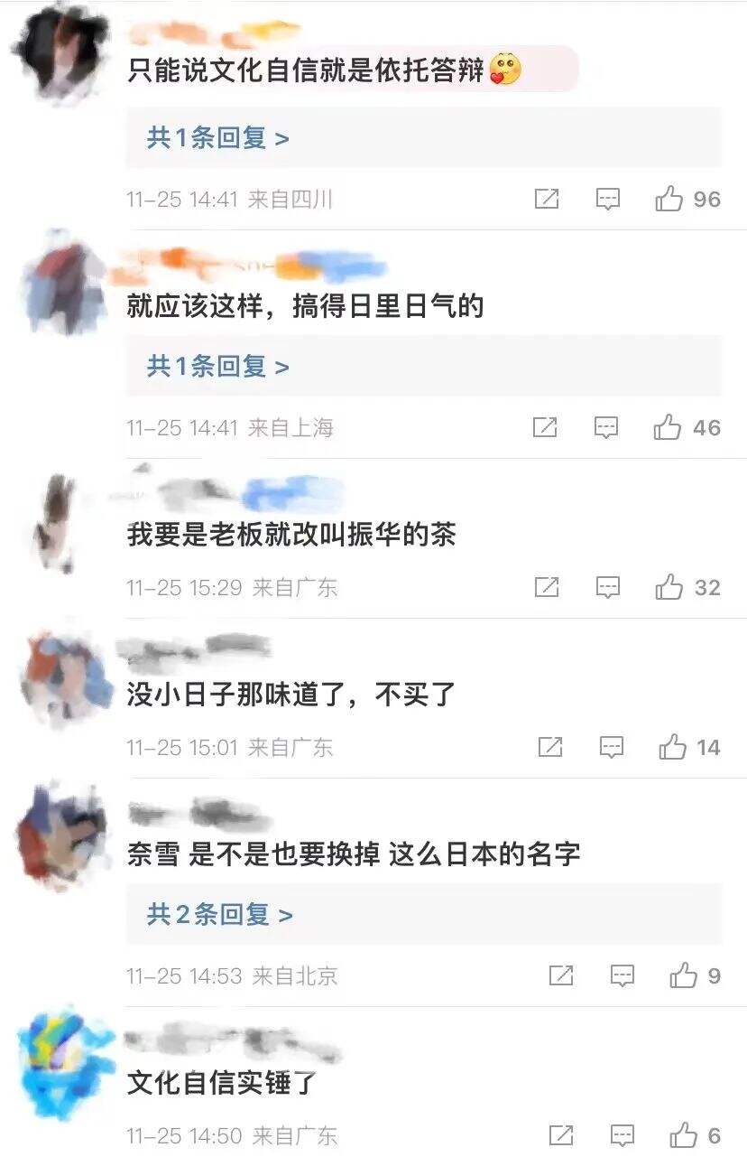 广告人干货库 去日化是国产品牌的宿命吗?-广告人干货库