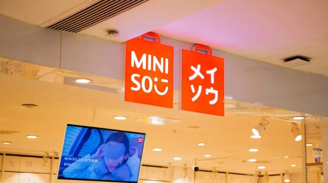广告人干货库 去日化是国产品牌的宿命吗?-广告人干货库