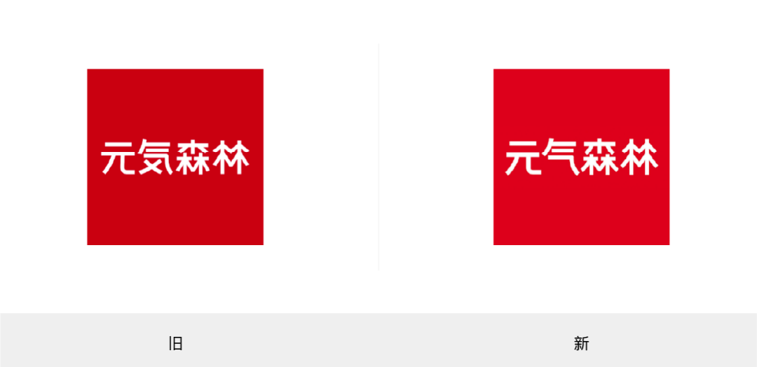 广告人干货库 去日化是国产品牌的宿命吗?-广告人干货库