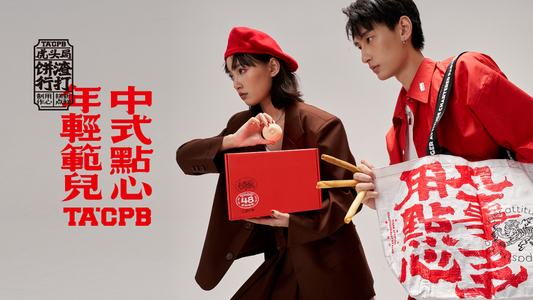 广告人干货库 去日化是国产品牌的宿命吗?-广告人干货库