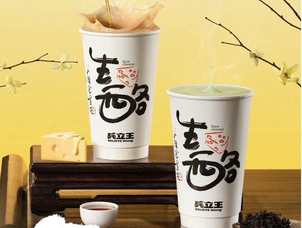 雀巢 x 兵立王联名上新-广告人干货库