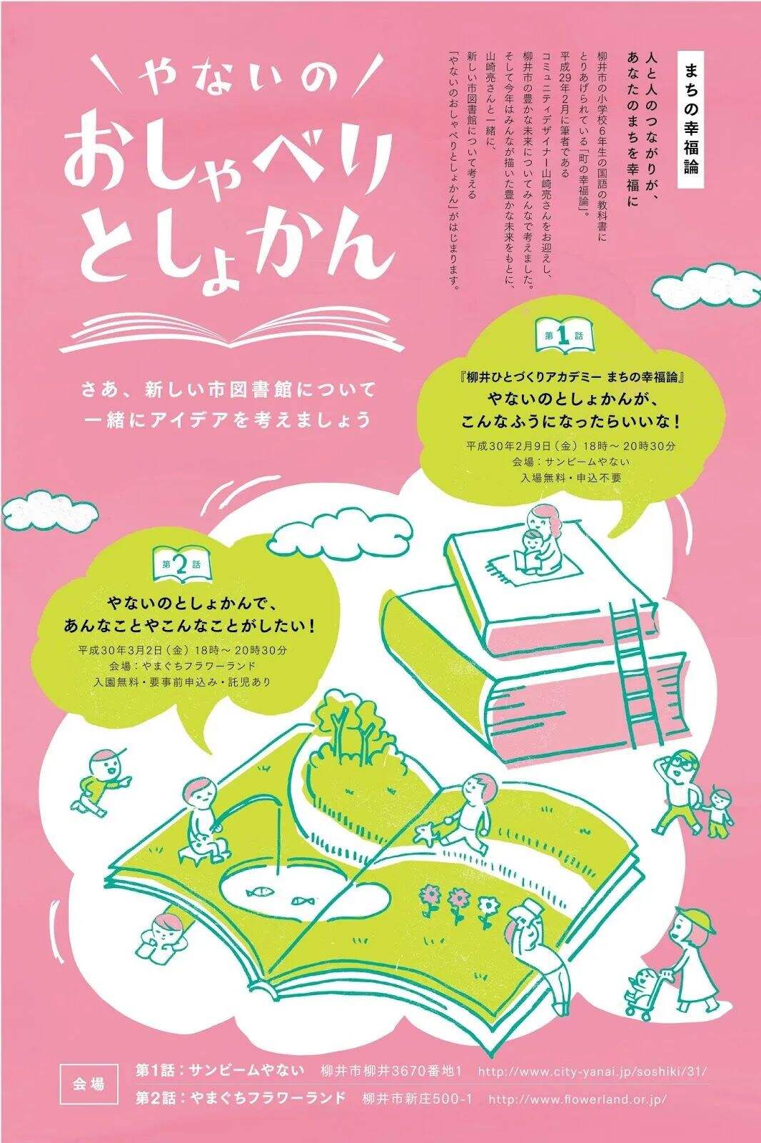 广告人干货库 广告人干货库