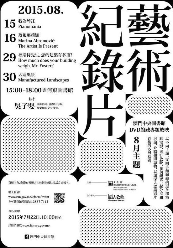 广告人干货库 广告人干货库