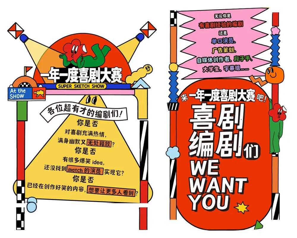 广告人干货库 广告人干货库