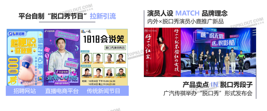 解析十大营销热点，洞察三大未来趋势｜2022社交平台内容营销盘点-广告人干货库