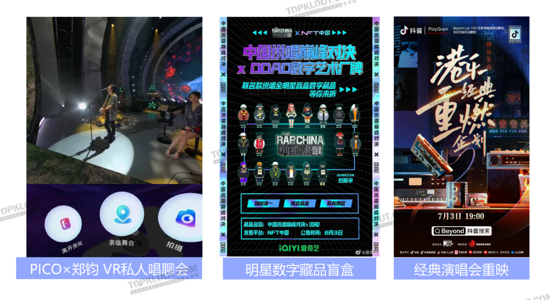 解析十大营销热点，洞察三大未来趋势｜2022社交平台内容营销盘点-广告人干货库