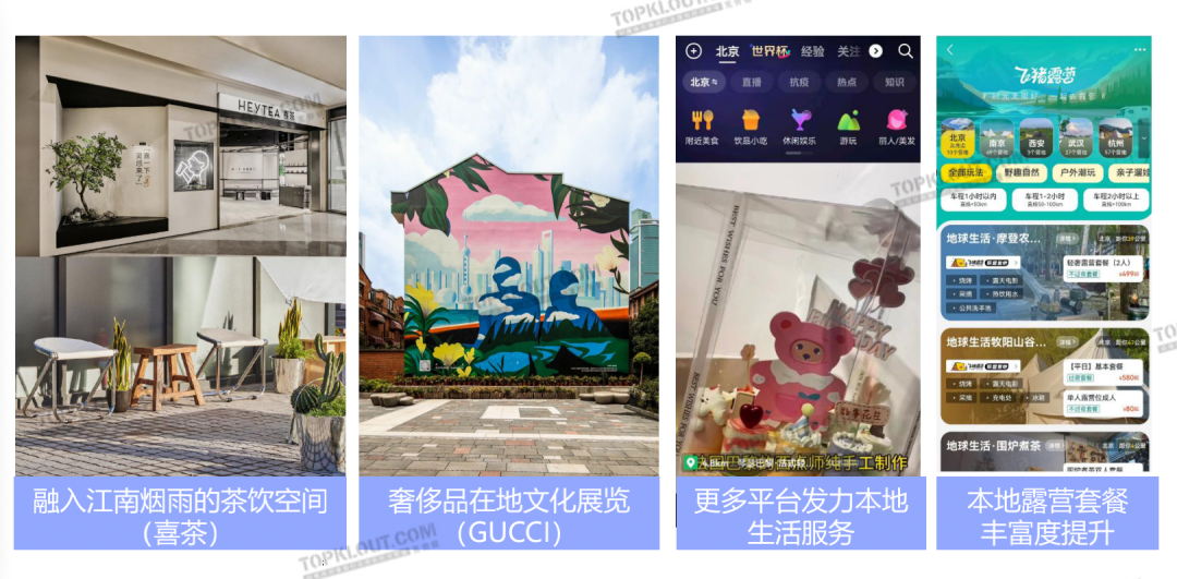 解析十大营销热点，洞察三大未来趋势｜2022社交平台内容营销盘点-广告人干货库
