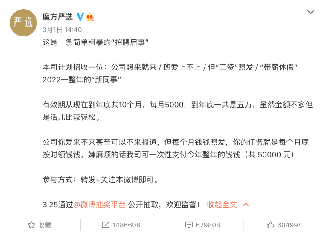 广告人干货库 广告人干货库