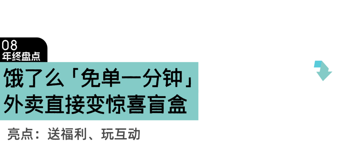 年终盘点|2022十大品牌营销事件 年终盘点|2022十大品牌营销事件