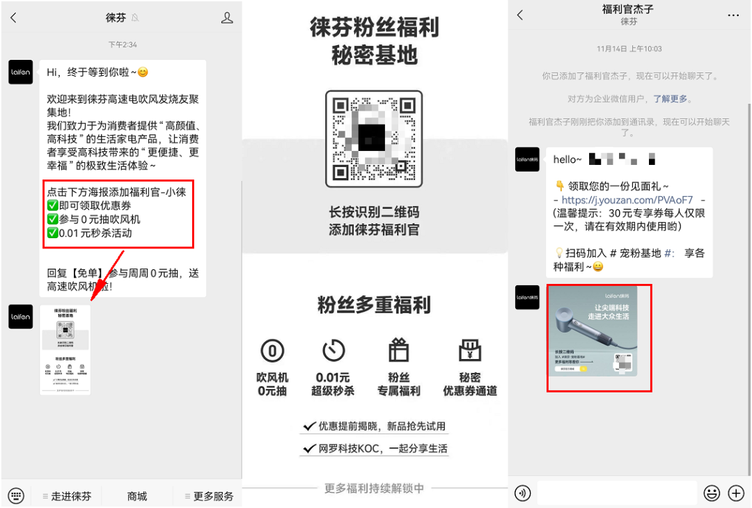 广告人干货库