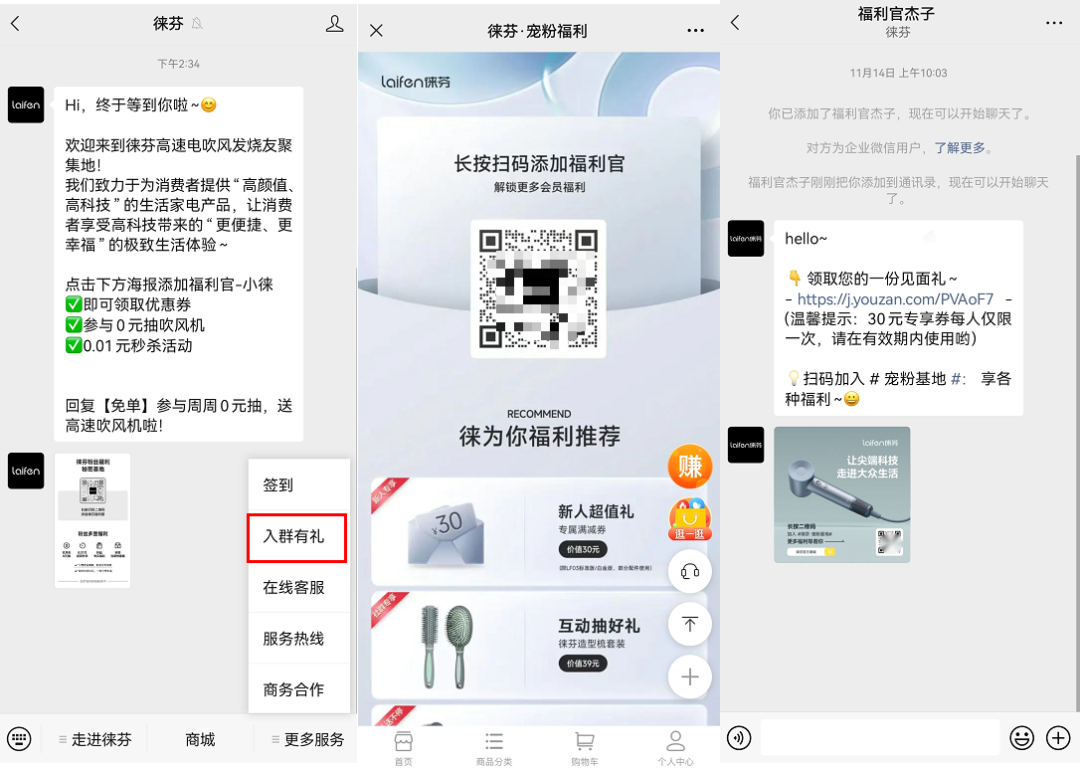 广告人干货库
