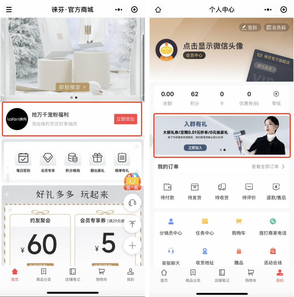 广告人干货库