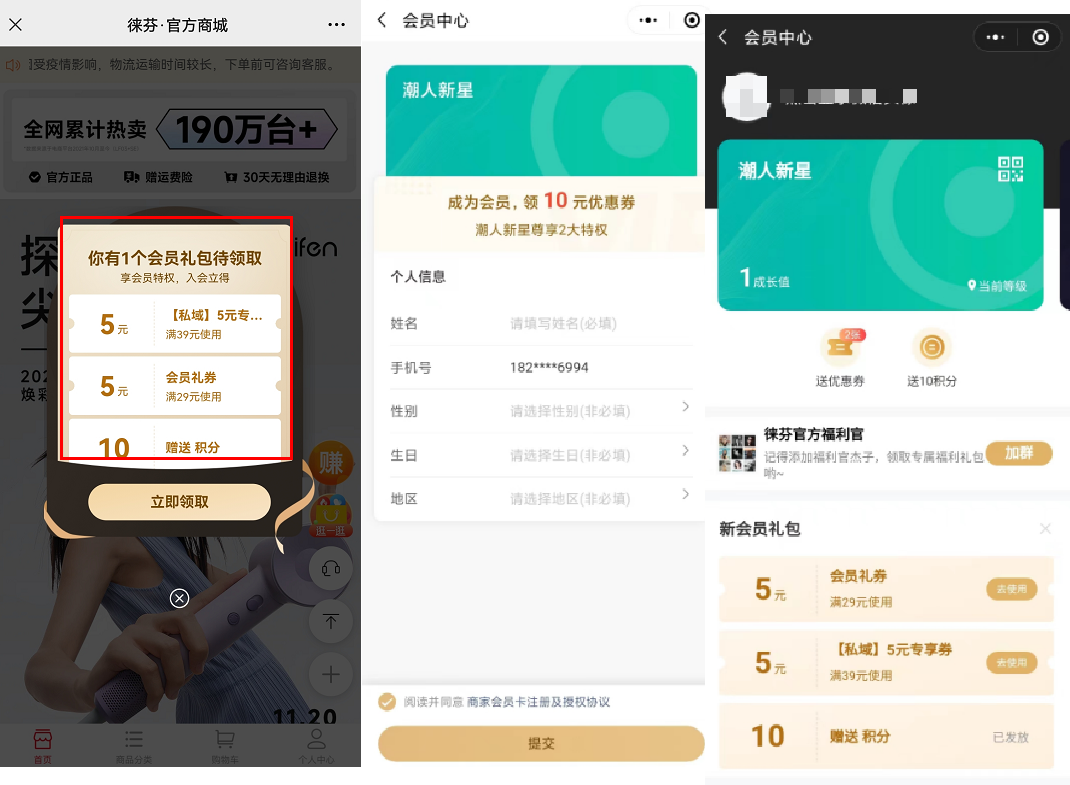 广告人干货库