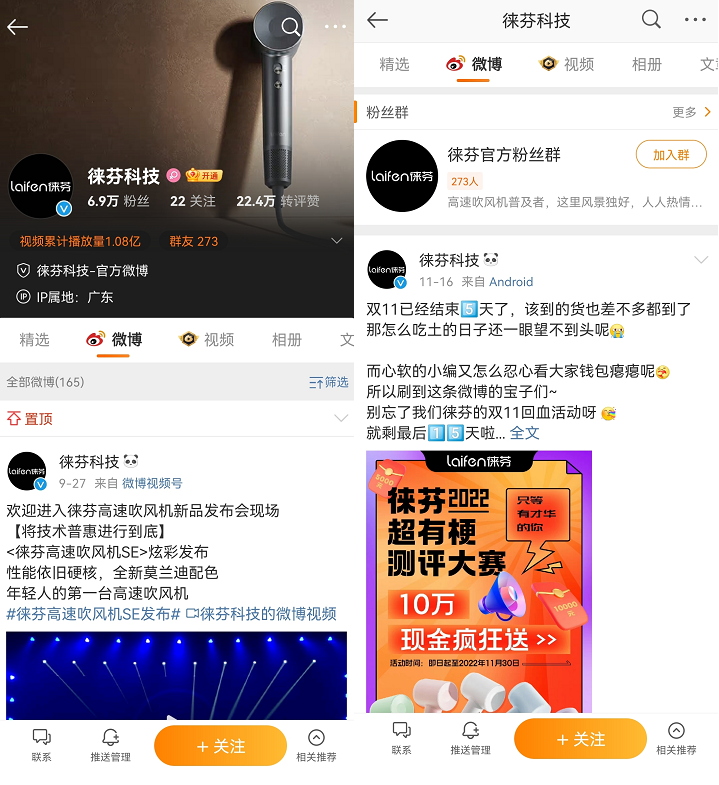 广告人干货库