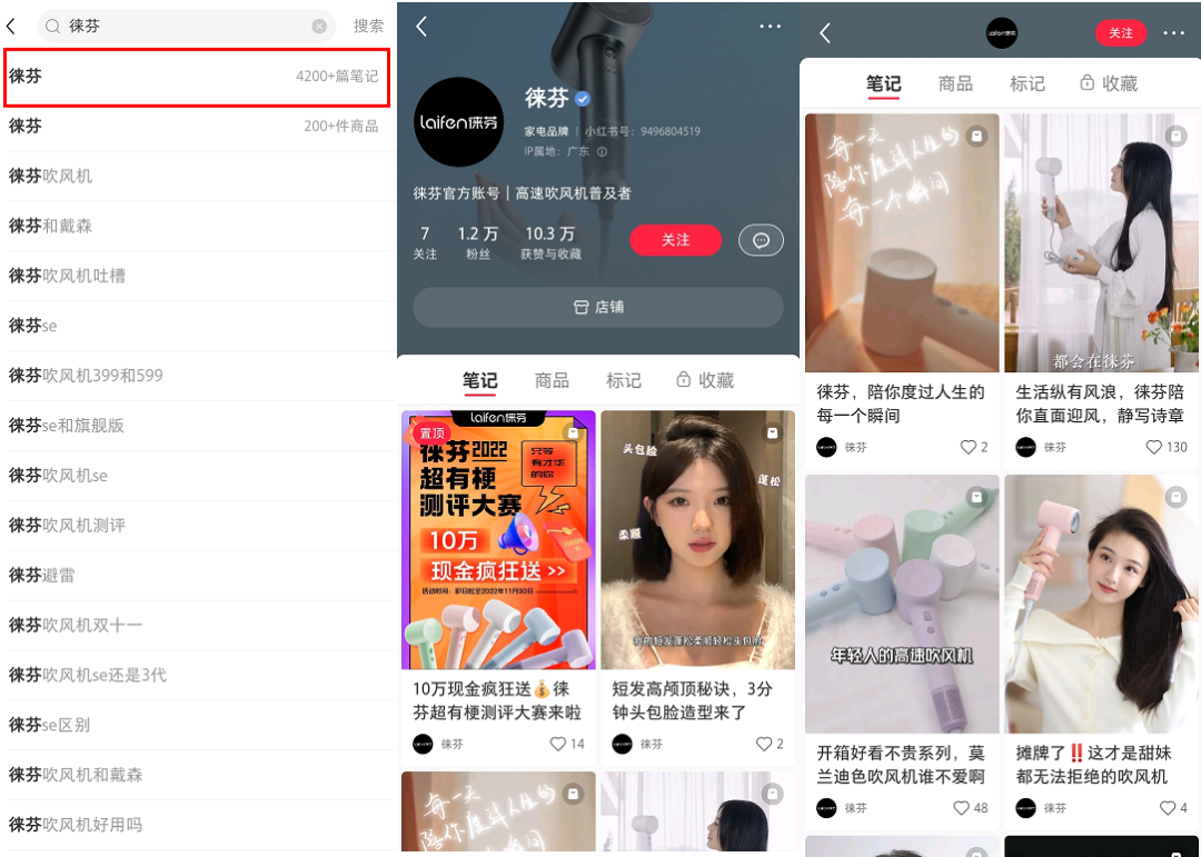 广告人干货库
