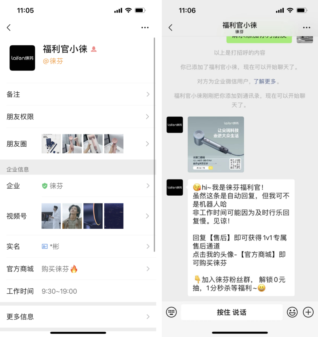 广告人干货库
