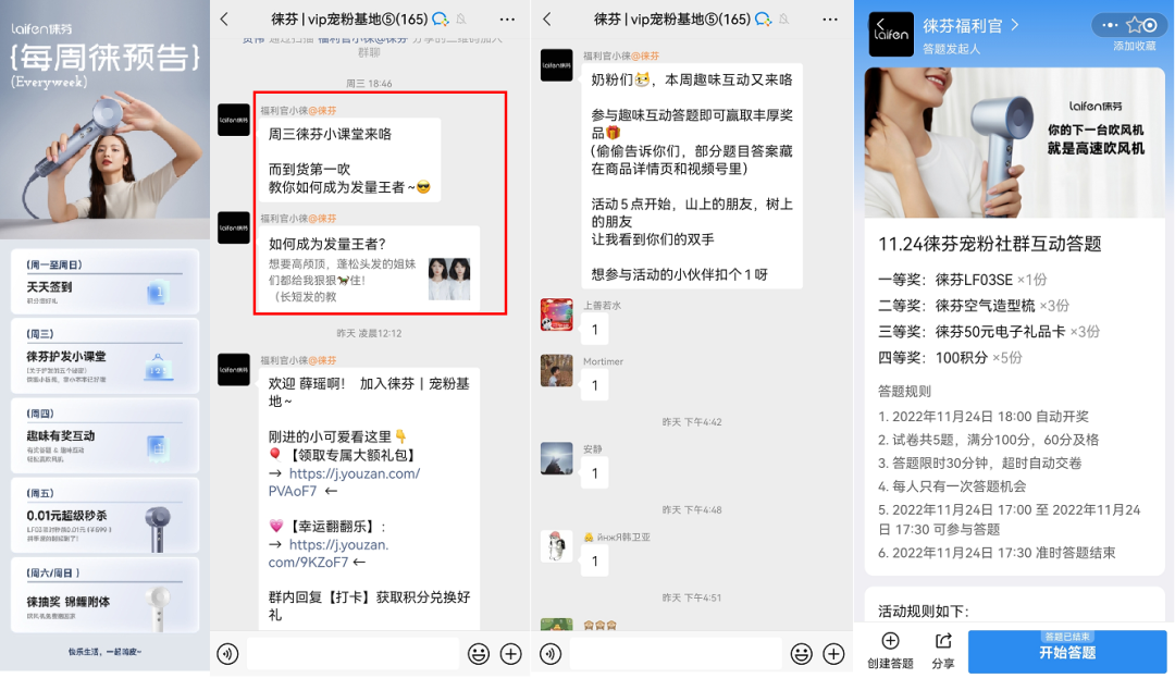 广告人干货库