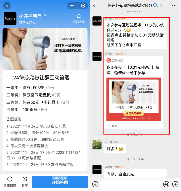 广告人干货库