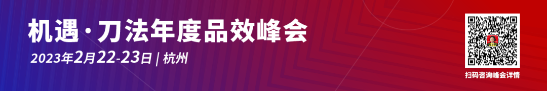 广告人干货库 和几个新锐品牌聊完,我们总结了降本增效的3大方向和10个建议-广告人干货库