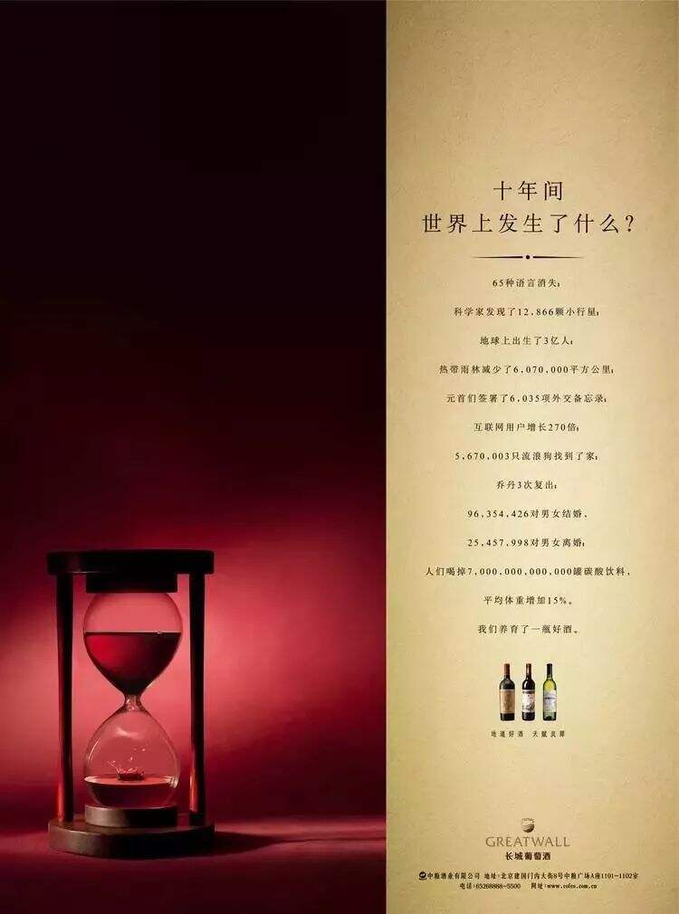 广告人干货库 这三个字,让你的广告文案卖货多3倍!-广告人干货库