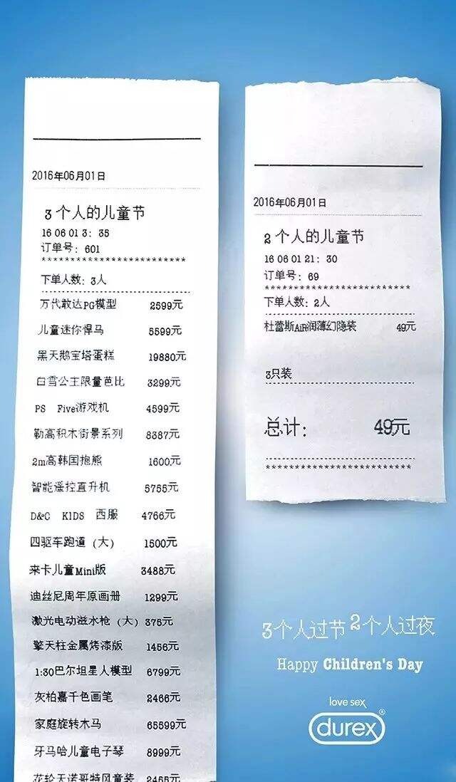 广告人干货库 这三个字,让你的广告文案卖货多3倍!-广告人干货库
