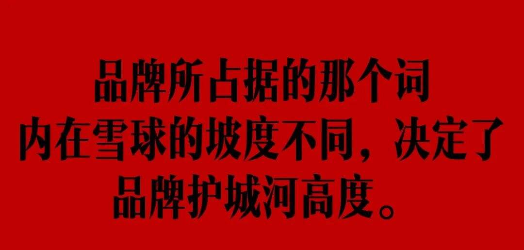 广告人干货库 生意天花板 = 品类价值 /(品牌价值 X 消费频率 X 消费粘性)-广告人干货库