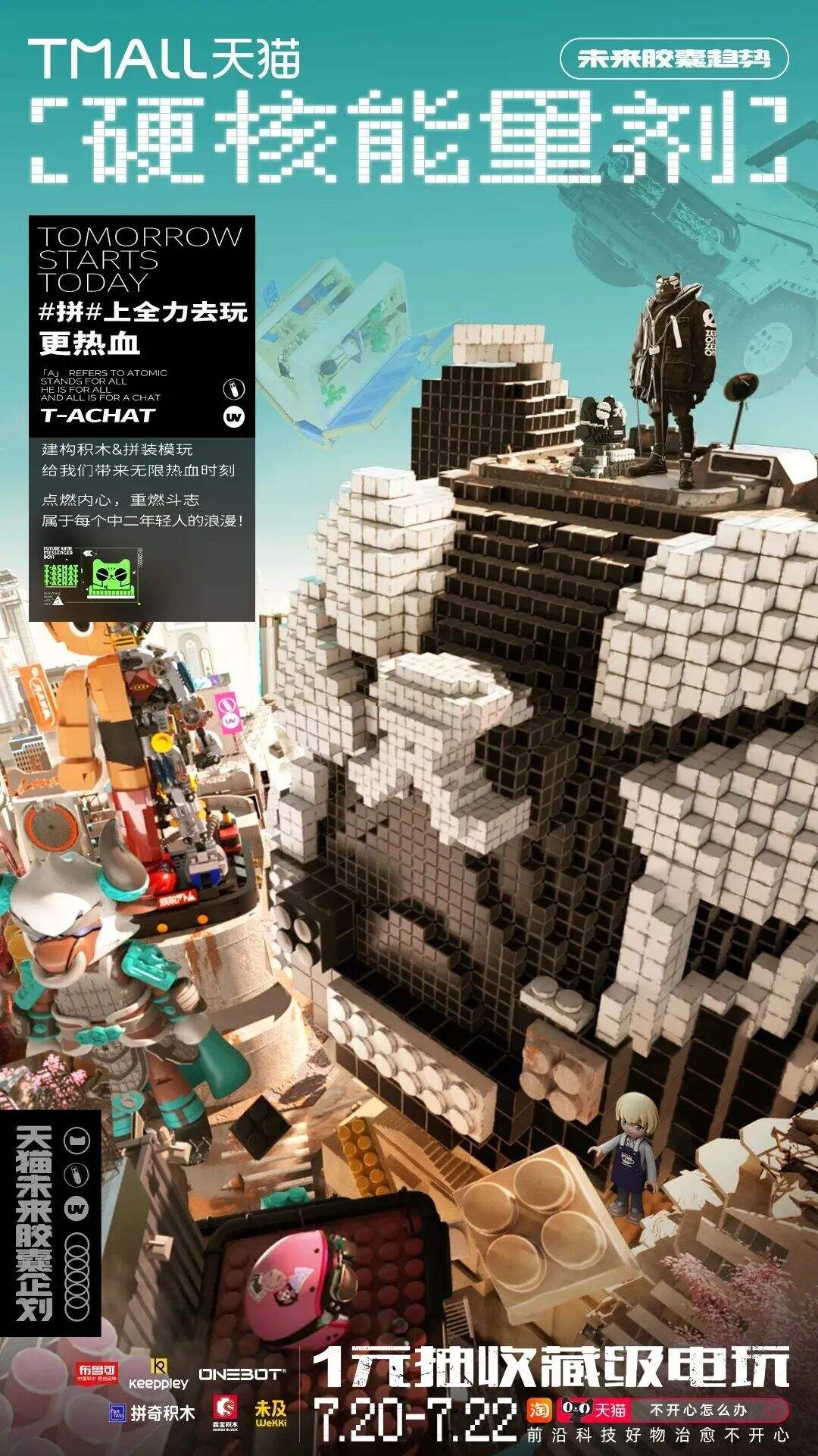 广告人干货库 广告人干货库