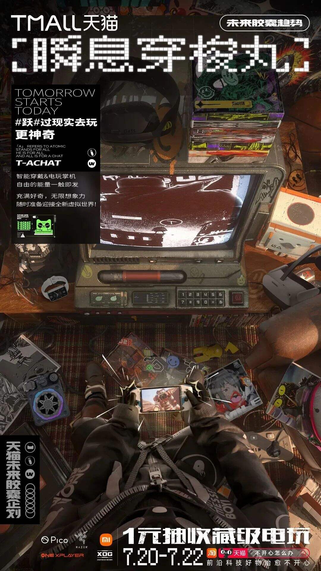 广告人干货库 广告人干货库