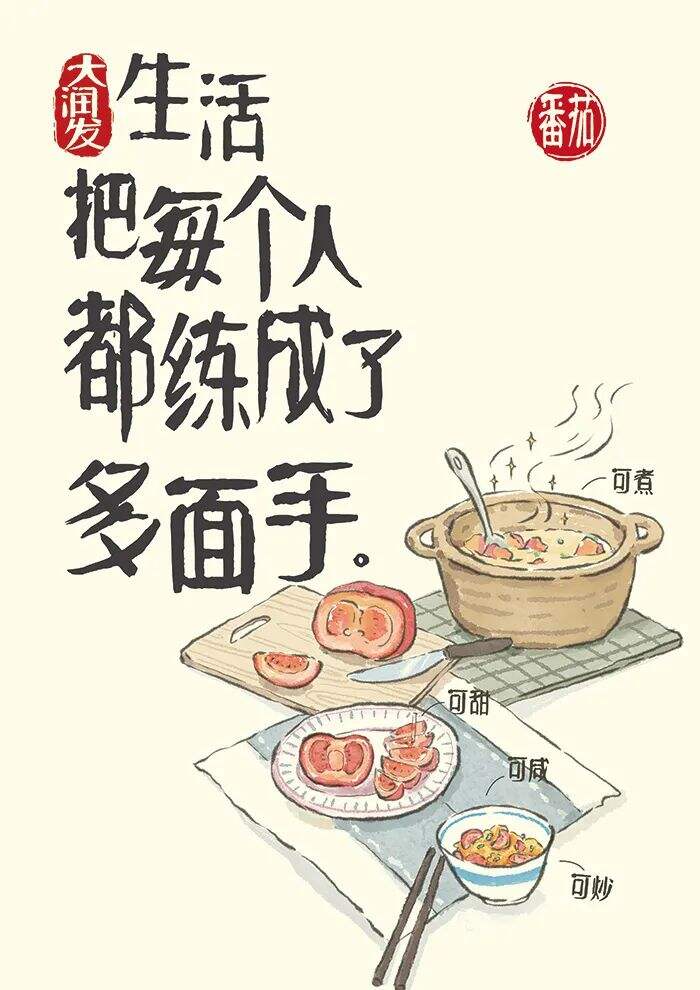 广告人干货库 广告人干货库