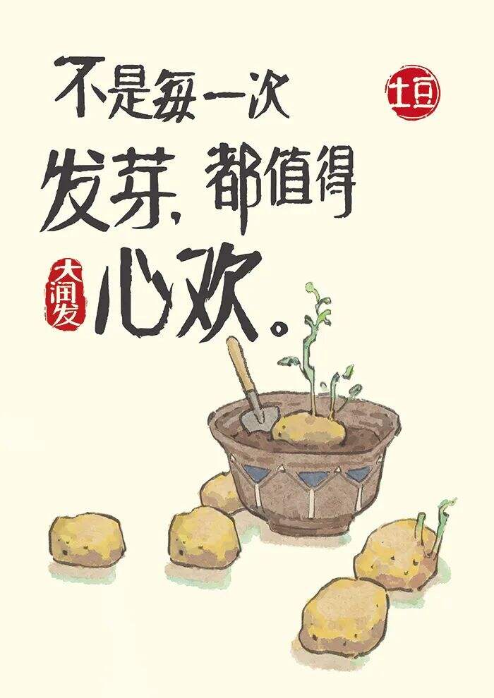 广告人干货库 广告人干货库