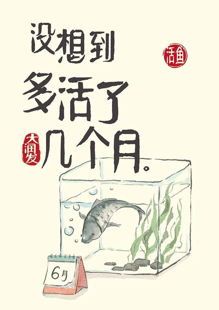 广告人干货库 广告人干货库
