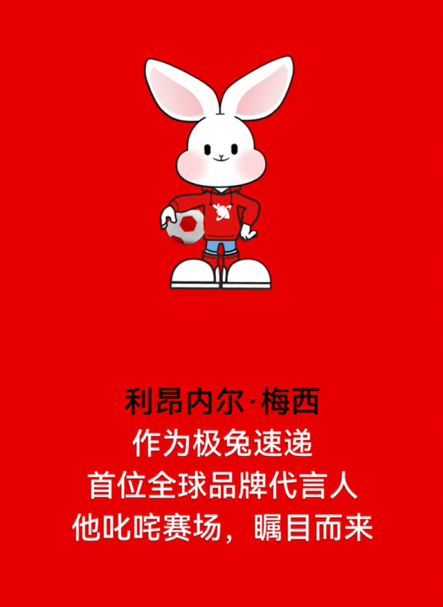 兔年营销案例抢鲜看-广告人干货库