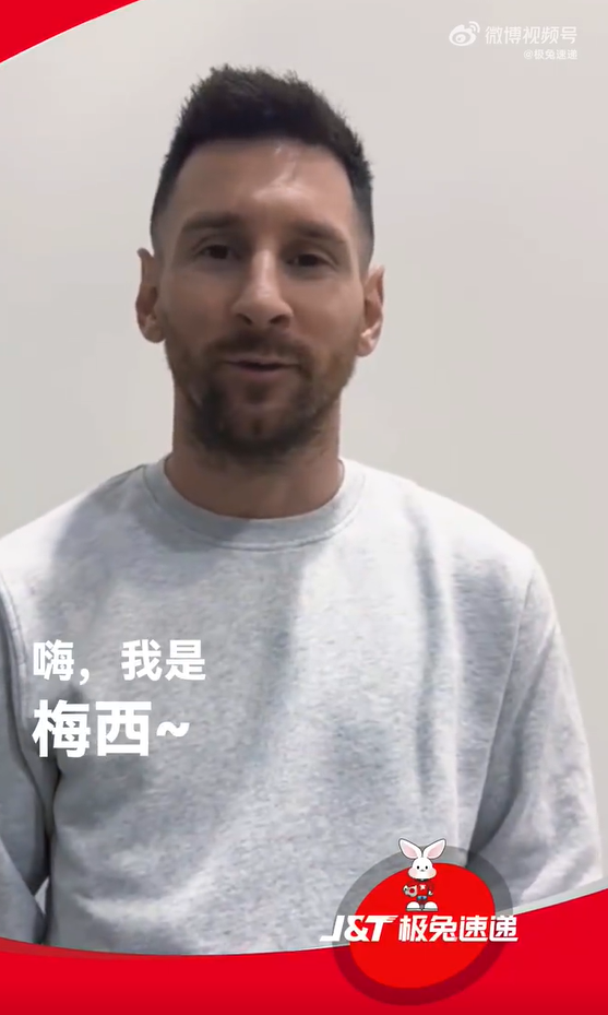 兔年营销案例抢鲜看-广告人干货库
