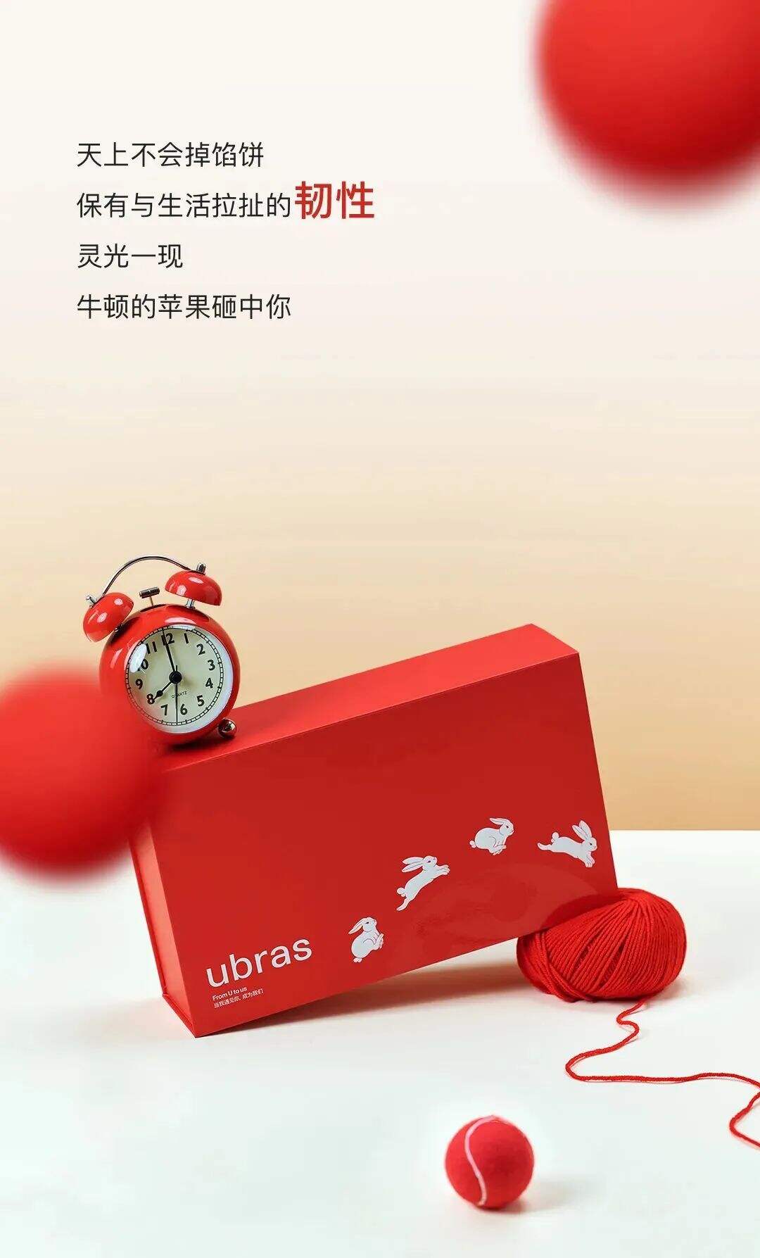 兔年营销案例抢鲜看-广告人干货库