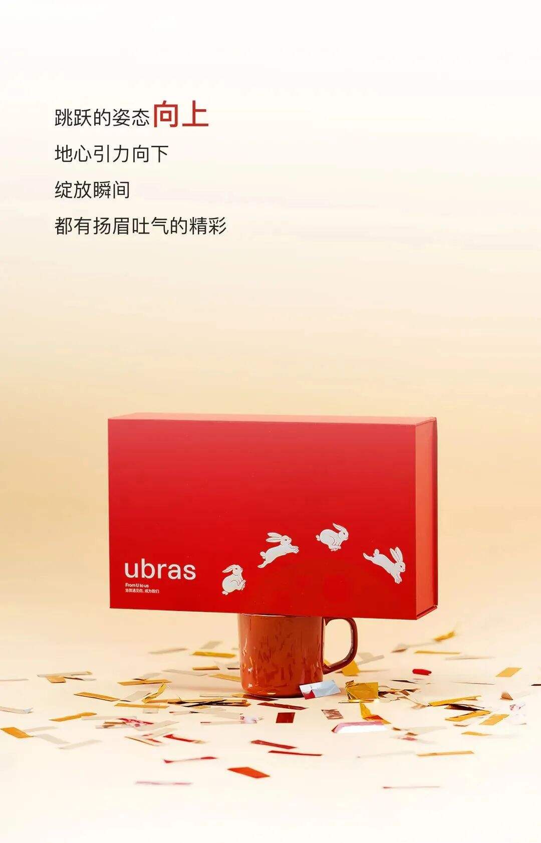 兔年营销案例抢鲜看-广告人干货库