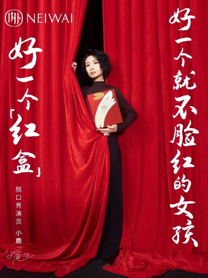 兔年营销案例抢鲜看-广告人干货库