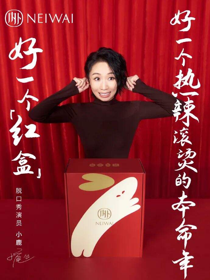 兔年营销案例抢鲜看-广告人干货库