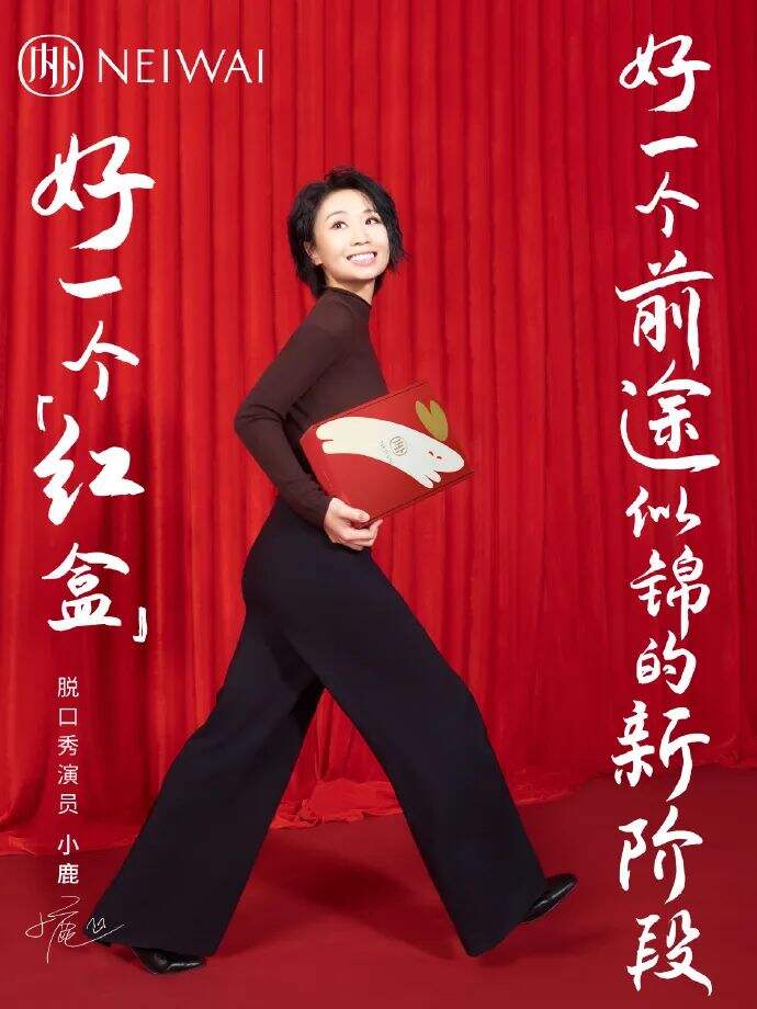兔年营销案例抢鲜看-广告人干货库