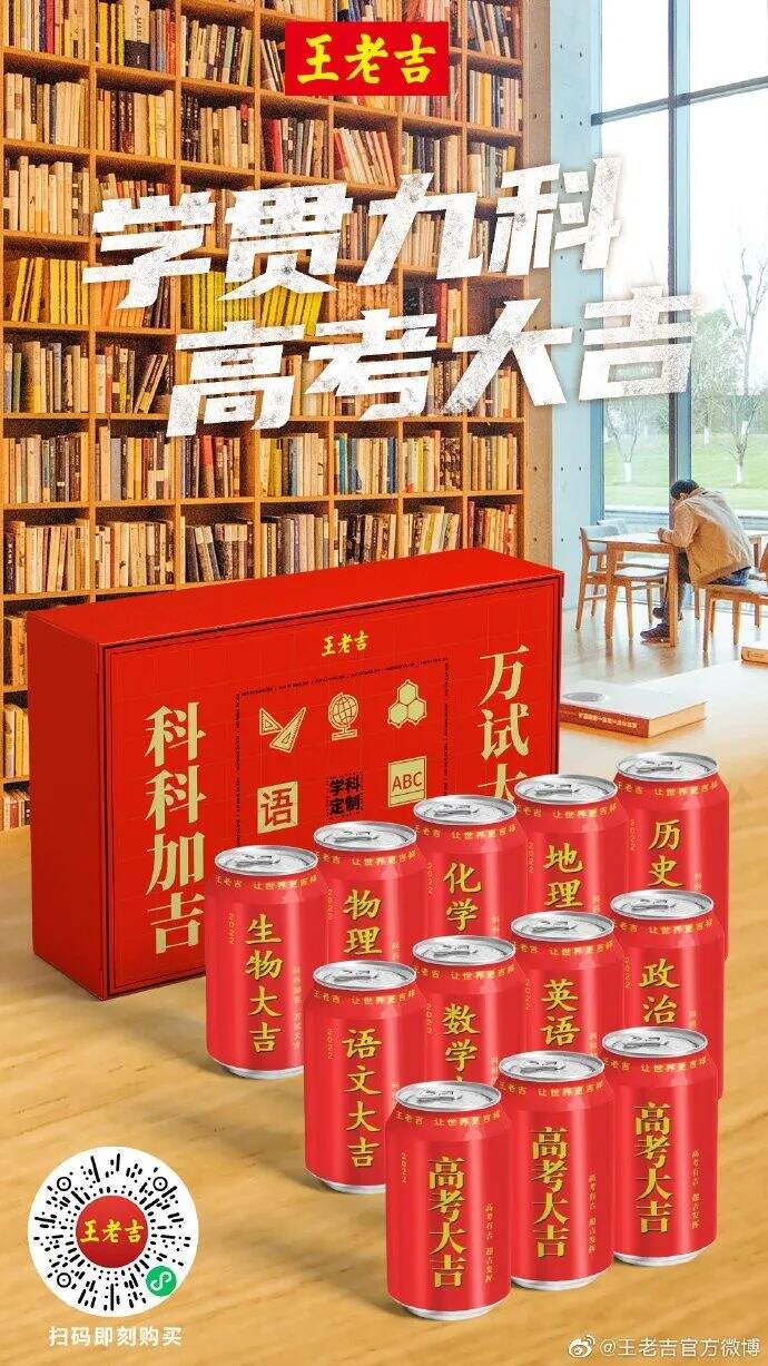 广告人干货库 广告人干货库