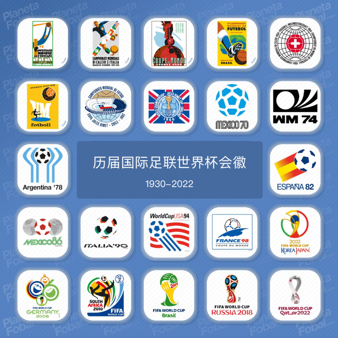 广告人干货库 2026年世界杯Logo曝光-广告人干货库