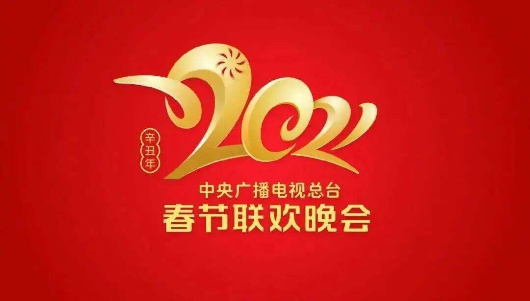 官宣了！兔年春晚LOGO和吉祥物，兔与“卯”的结合-广告人干货库