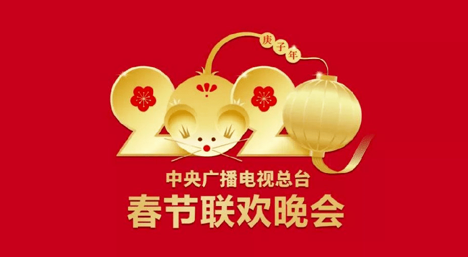 官宣了！兔年春晚LOGO和吉祥物，兔与“卯”的结合-广告人干货库
